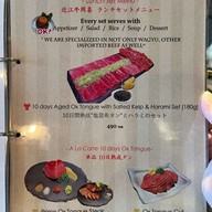 Omi Beef OKAKI Since 1839