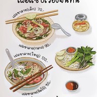 ข้าวเปียกเส้นเวียงจันทน์ ถนนวัฒนานุวงศ์