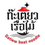 ก๊ะเตี๋ยวเรือไม้ (ก๋วยเตี๋ยวเรือ) สาขากรีนพาร์ค กรีนพาร์ค