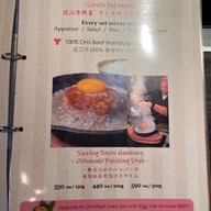 Omi Beef OKAKI Since 1839