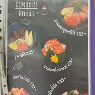 ทาคุยะ ซูชิ สาขาเดียว