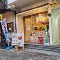 GaGa Udon House สุขุมวิท 39