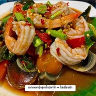 Kratip หาดใหญ่