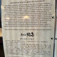 Omi Beef OKAKI Since 1839