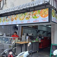 หน้าร้าน ศิริ ต้มเลือดหมูหาดใหญ่ -