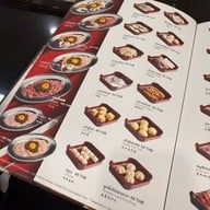 เรือนเพชรสุกี้ เซ็นทรัลบางนา (Central Bangna)