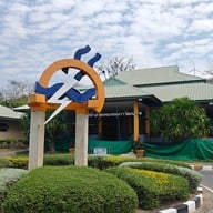 ครัวตาตีบ