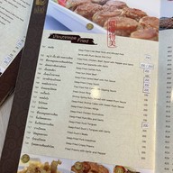 เล้งกี่โภชนา