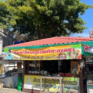 วัดหัวคู้