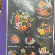 ทาคุยะ ซูชิ สาขาเดียว