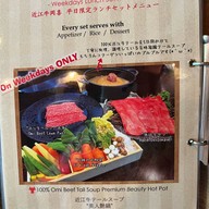 Omi Beef OKAKI Since 1839