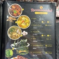 โกอ่างซีฟู้ด