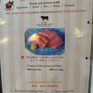 Omi Beef OKAKI Since 1839