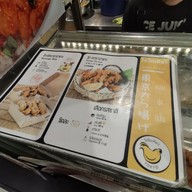 เมนู ไก่โตเกียว By โทริมารุ รัตนาธิเบศร์