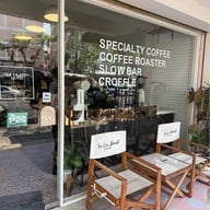 Tea La Soul Coffee (JST Coffee Roaster) -ทีลาโซล คอฟฟี่ (ร้านกาแฟบางขุนนนท์)