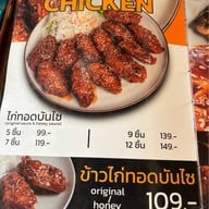 9919 (KOHMAME) ชลบุรี