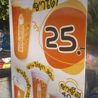 เมนู เย็นเป็ด YENPED ดอนเมือง