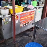 เมนู ก๋วยเตี๋ยวคั่วไก่ป้าเพียร