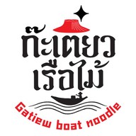 ก๊ะเตี๋ยวเรือไม้ (ก๋วยเตี๋ยวเรือ) สาขากรีนพาร์ค กรีนพาร์ค