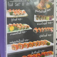 ทาคุยะ ซูชิ สาขาเดียว