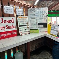 Pad Thai Shop