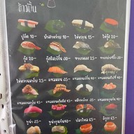 ทาคุยะ ซูชิ สาขาเดียว