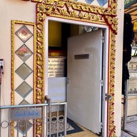 วัดหัวคู้