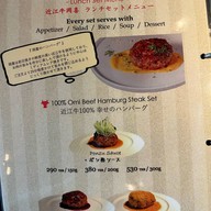 Omi Beef OKAKI Since 1839