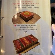 Omi Beef OKAKI Since 1839