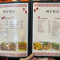 ศรีบุญเรือน -