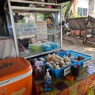 น้ำเงี้ยวหม้อดินป้าอี๊ด หนองบัว