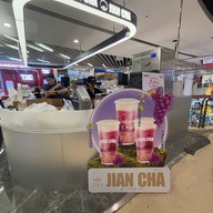 เจี้ยนชา เซ็นทรัลพระราม 9