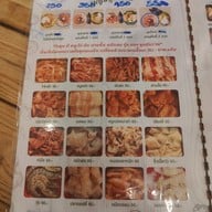 เมนู ตุ้ยหมูกระทะ สาขาโพธิ์นิมิตร
