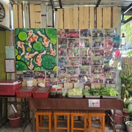 ลาบลุงน้อย