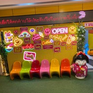 โมจิ-ไดฟูกุแม่กุหลาบ