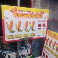 ตลาดโต้รุ่งหัวหิน