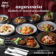 เมนูของร้าน My Wine My Somtum