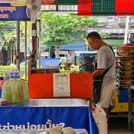 บรรยากาศ ร้านก๋วยเตี๋ยวเรือ ป.ประทีปByอ้ายปอง Byอ้ายปอง