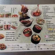 ขาหมูไทยเพชร