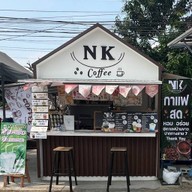 NK Coffee Home📍สาย7