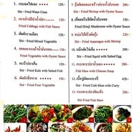 เมนู 33 Seafood