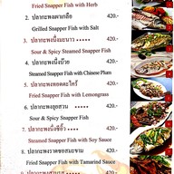 เมนู 33 Seafood