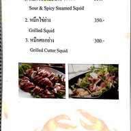 เมนู 33 Seafood