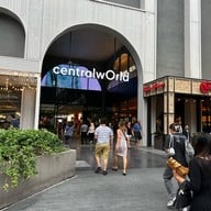 บรรยากาศ Central World