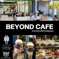 BEYOND CAFE (บียอนด์ คาเฟ่ กาแฟ เค้ก) สาขาสนามกีฬาเวสสุวรรณ