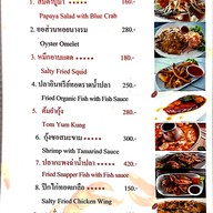 เมนู 33 Seafood