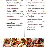 เมนู 33 Seafood
