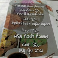 ขาหมูไทยเพชร