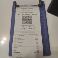 เมนู สุกี้ตี๋น้อย MBK Center