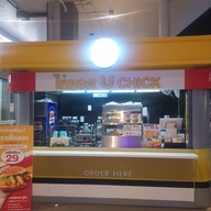 ไก่ทอด. U CHICK เดอะพร้อม ดินแดง